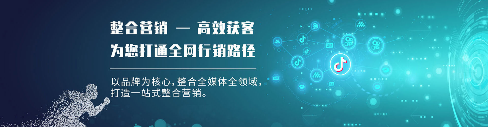 辽源百度开户返点