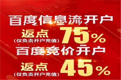微博信息流中的热门话题：如何影响公众舆论